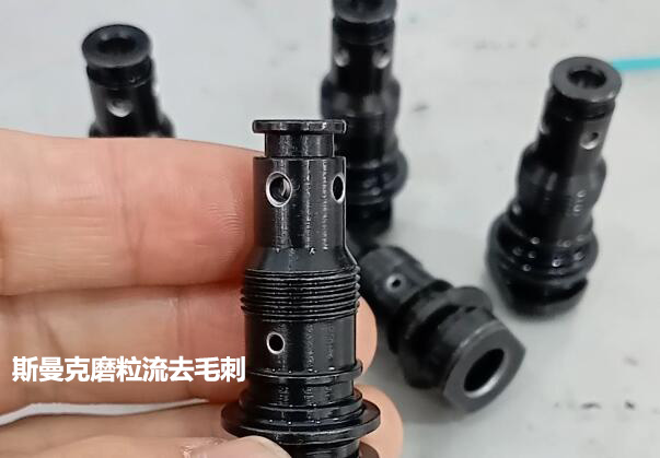 液壓閥套內(nèi)孔去毛刺，使用磨粒流的效果評(píng)測(cè)！