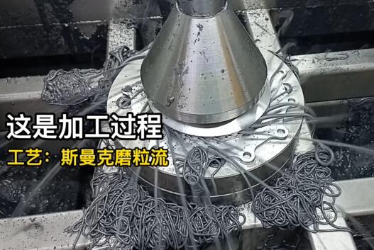 磨粒流加工案例，斜孔去毛刺！