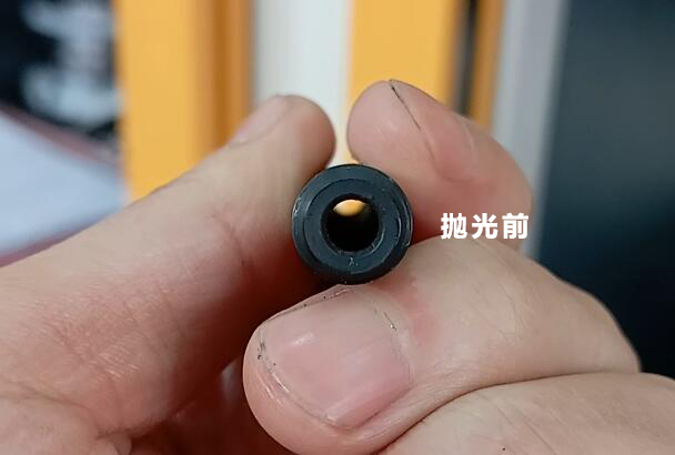 發(fā)黑處理過的管子內(nèi)壁拋光，磨粒流能做嗎？