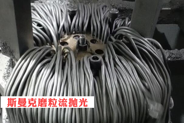 通過磨粒流拋光工藝擴(kuò)孔可行嗎？模具孔徑做小了1.5個(gè)絲
