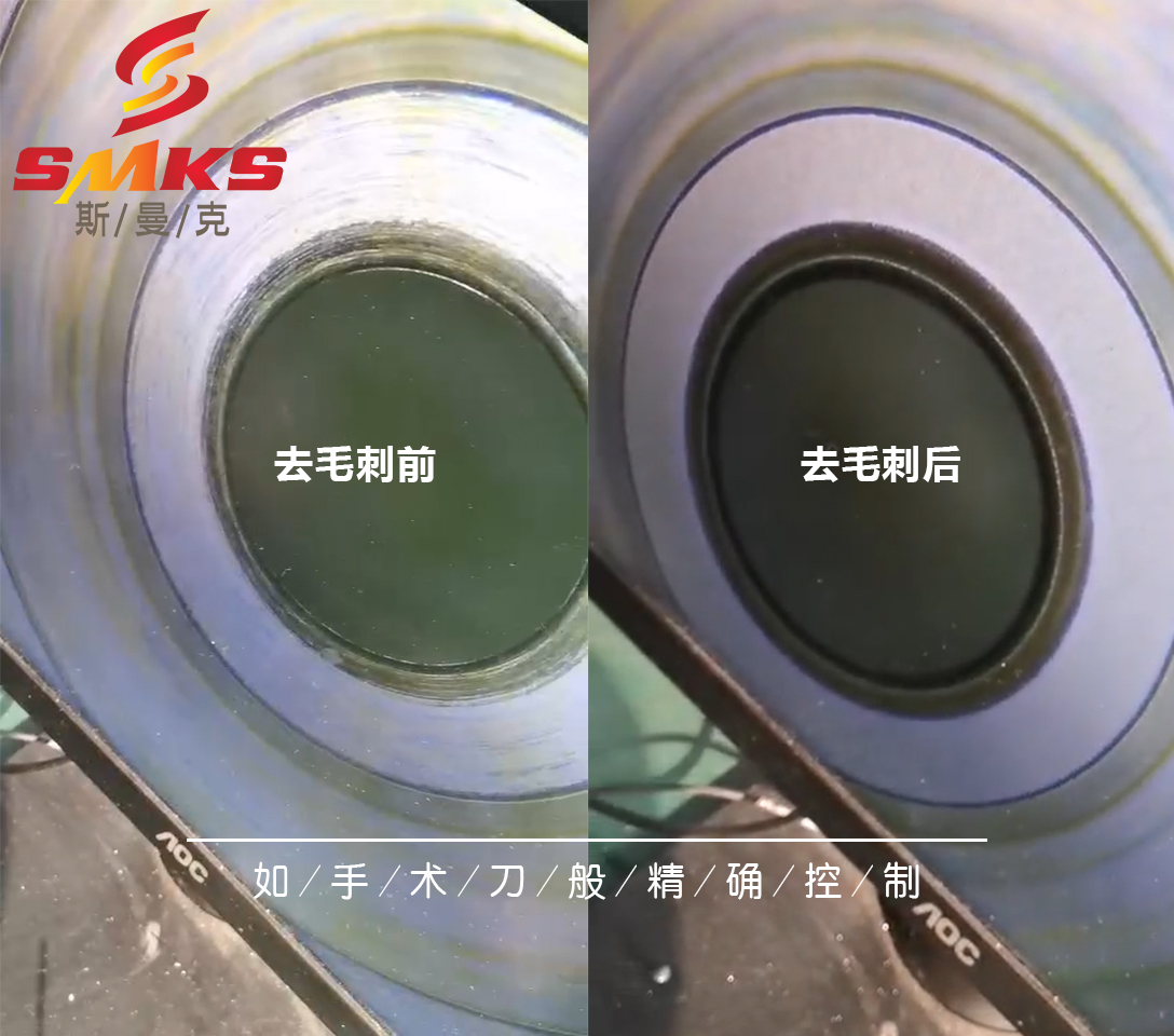 <a href='http://www.seazj.com' target='_blank'><u>交叉孔去毛刺</u></a>