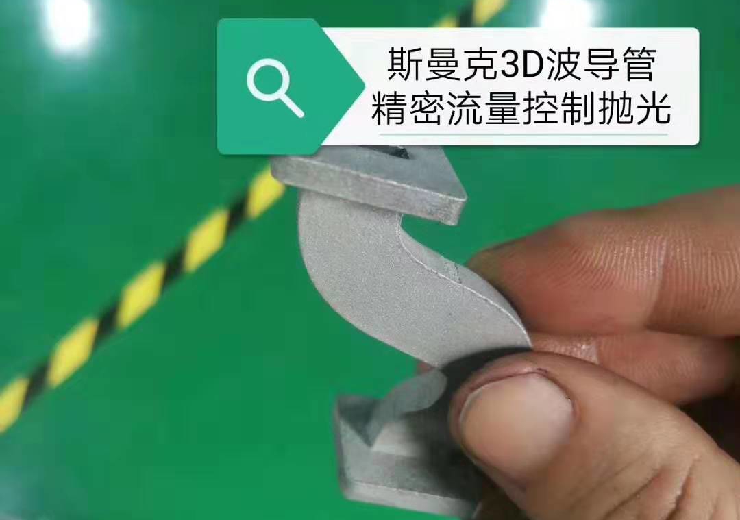 彎曲<a href='http://www.seazj.com' target='_blank'><u>內(nèi)孔拋光</u></a>
