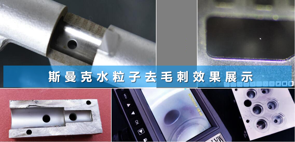 <a href='http://www.seazj.com' target='_blank'><u>內(nèi)孔去毛刺</u></a>工具圖片