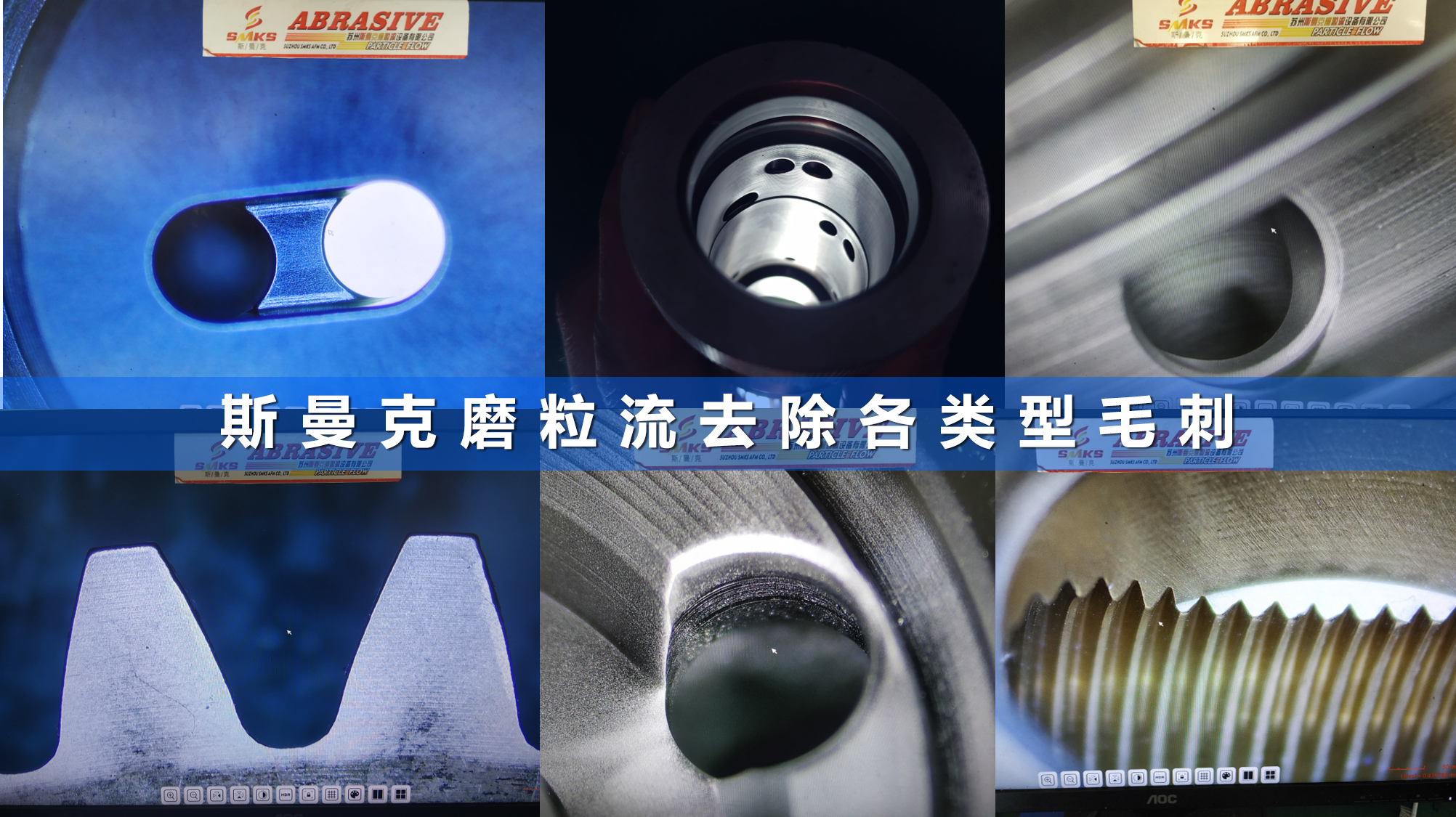  <a href='http://www.seazj.com' target='_blank'><u>內(nèi)孔去毛刺</u></a>工具圖片