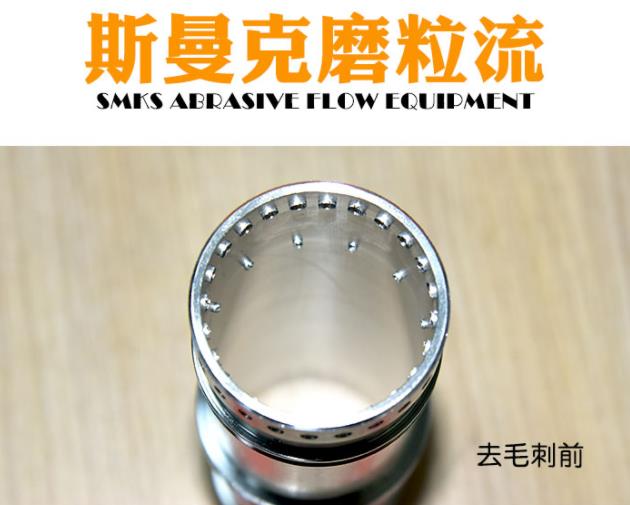 <a href='http://www.seazj.com' target='_blank'><u>流體拋光機(jī)</u></a>工作原理