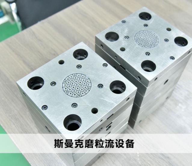  <a href='http://www.seazj.com' target='_blank'><u>交叉孔去毛刺</u></a>