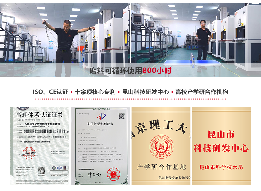 蘇州磨粒<a href='http://www.seazj.com' target='_blank'><u>流體拋光機</u></a>公司是流體拋光技術(shù)用于工業(yè)實踐的先行者，主要產(chǎn)品有<a href='http://www.seazj.com' target='_blank'><u>流體拋光機</u></a>，自動<a href='http://www.seazj.com' target='_blank'><u>去毛刺機</u></a>，熱能<a href='http://www.seazj.com' target='_blank'><u>去毛刺機</u></a>，擠壓研磨機等產(chǎn)品，致力于為客戶提供自動化、智能化、以及更加精密的拋光去毛刺設(shè)備