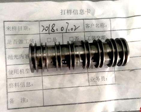 <a href='http://www.seazj.com' target='_blank'><u>內(nèi)孔拋光</u></a>