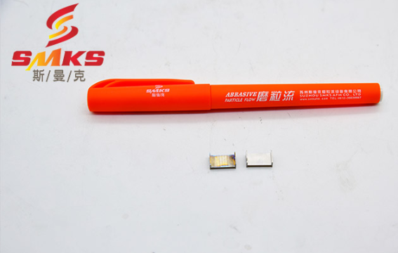 磨粒流<a href='http://www.seazj.com' target='_blank'><u>內(nèi)孔拋光</u></a>