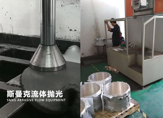 高速噴射<a href='http://www.seazj.com' target='_blank'><u>流體拋光機(jī)</u></a>