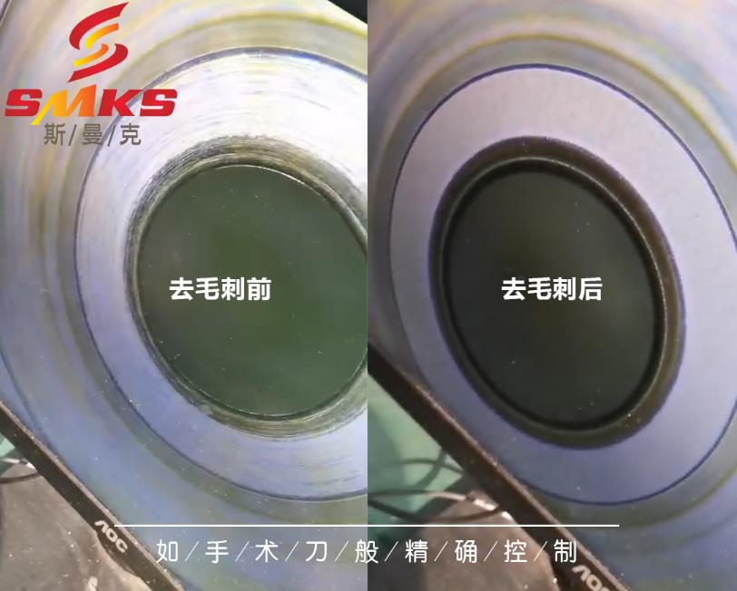 <a href='http://www.seazj.com' target='_blank'><u>交叉孔去毛刺</u></a>