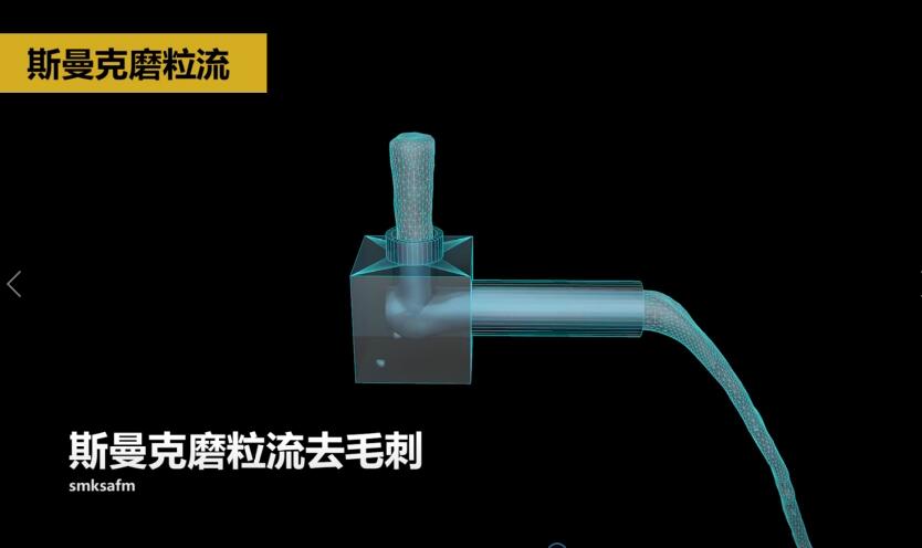 <a href='http://www.seazj.com' target='_blank'><u>內(nèi)孔去毛刺</u></a>，當(dāng)然用磨粒流??！