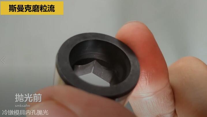 冷鐓模具<a href='http://www.seazj.com' target='_blank'><u>內(nèi)孔拋光</u></a>，<a href='http://www.seazj.com' target='_blank'><u>流體拋光機(jī)</u></a>來執(zhí)行