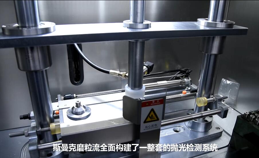 <a href='http://www.seazj.com' target='_blank'><u>微孔拋光機(jī)</u></a>，實(shí)時(shí)在線控制流量，噴油嘴微孔拋光