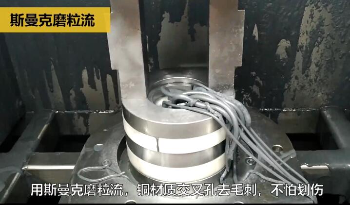 用磨粒流不怕劃傷，銅三通<a href='http://www.seazj.com' target='_blank'><u>交叉孔去毛刺</u></a>