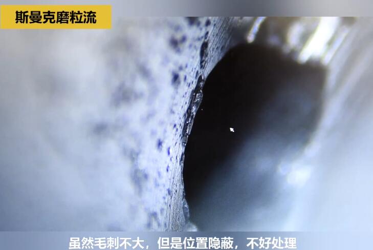 <a href='http://www.seazj.com' target='_blank'><u>內(nèi)孔去毛刺</u></a>后，精度差別只有幾個微米！