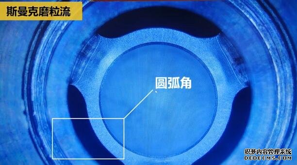 磨粒流<a href='http://www.seazj.com' target='_blank'><u>內(nèi)孔去毛刺</u></a>，尺寸拿捏得真精準(zhǔn)